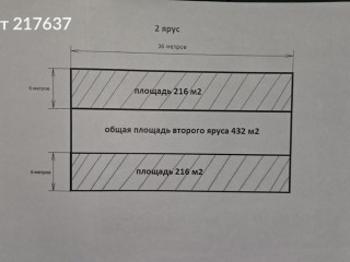 Фотография Аренда склада, 648 м² , Ступинский проезд 1Ас3  №2