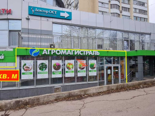 Фотография Продажа помещения свободного назначения, 540 м² , Демократическая улица 2Б  №1