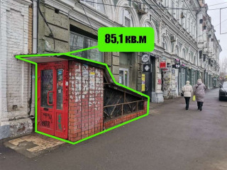 Фотография Продажа помещения свободного назначения, 85 м² , Московская улица 59  №1