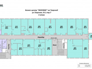 Фотография Аренда офиса, 782 м² , Тверская улица 9с7  №14