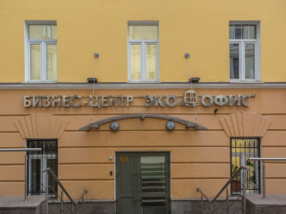 Фотография Аренда офиса, 782 м² , Тверская улица 9с7  №15