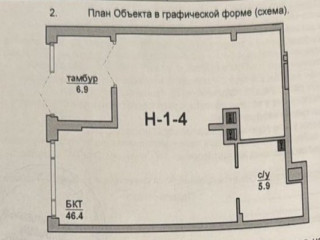 Фотография Аренда магазина, 59 м² , Восточная ул 8/1  №6