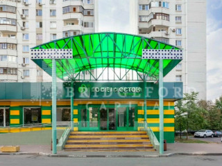 Фотография Продажа магазина, 2473 м² , улица Генерала Белобородова 14к1  №2