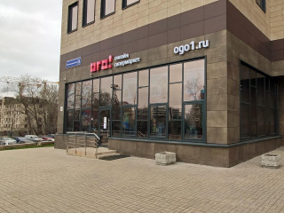 Фотография Аренда помещения свободного назначения, 258 м² , улица Золоторожский Вал 8  №3