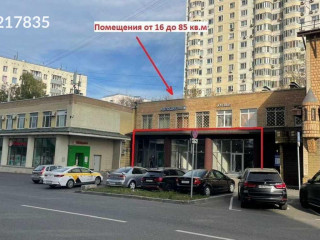 Фотография Аренда помещения свободного назначения, 16 м² , Балаклавский проспект 2к6  №6