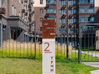 Фотография Продажа помещения свободного назначения, 473 м² , Рождественская улица 6  №14