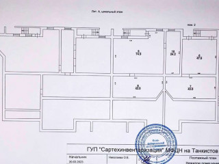 Фотография Продажа помещения свободного назначения, 441 м² , Автомобильная улица 34  №16