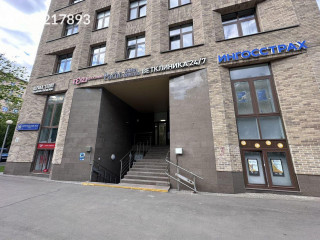 Фотография Продажа помещения свободного назначения, 195 м² , улица Серпуховский Вал 20  №1