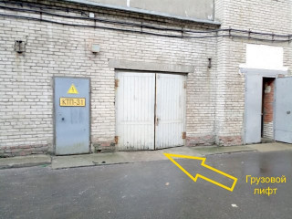 Фотография Аренда склада, 116 м² , Минеральная улица   №5