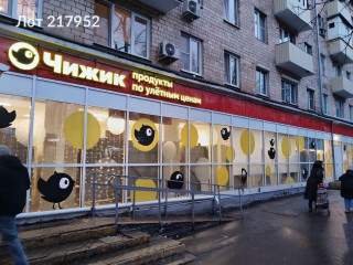 Фотография Продажа помещения свободного назначения, 448 м² , улица Паперника 13  №1