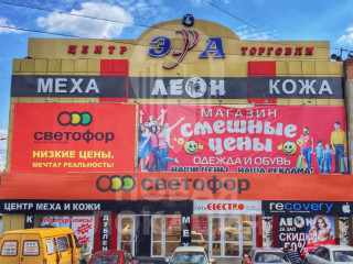 Фотография Аренда магазина, 16 м² , Енисейская улица 1  №1
