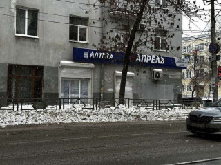 Фотография Продажа помещения свободного назначения, 165 м² , Красноармейская улица 119  №5