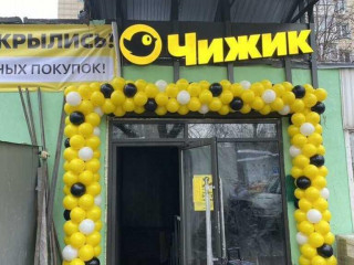 Фотография Продажа помещения свободного назначения, 411 м² , Пролетарский проспект 14/49к3  №2