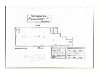 Фотография Аренда помещения свободного назначения, 386 м² , Алтуфьевское шоссе 90  №7
