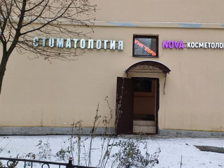 Фотография Аренда магазина, 67 м² , 13-я линия Васильевского острова   №3