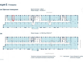 Фотография Продажа офиса, 23 м² , Металлургов ул 68а  №6