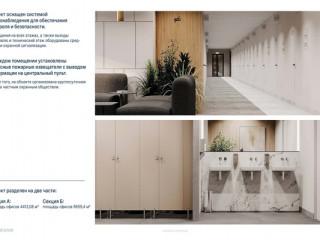 Фотография Продажа офиса, 23 м² , Металлургов ул 68а  №8
