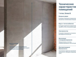 Фотография Продажа склада, 111 м² , Металлургов ул 68а  №7