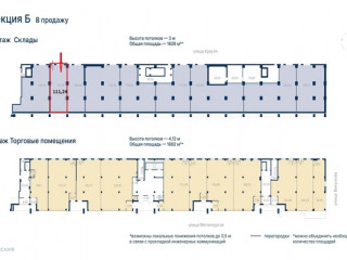 Фотография Продажа склада, 111 м² , Металлургов ул 68а  №6