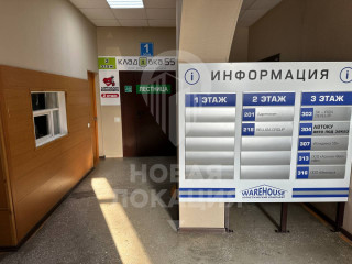 Фотография Аренда офиса, 18 м² , улица 22-го Партсъезда 51В  №4