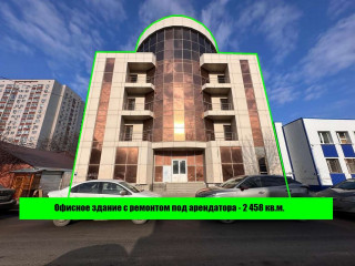 Фотография Аренда помещения свободного назначения, 2459 м² , улица имени Н.В. Гоголя 38  №1