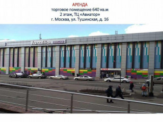 Фотография Аренда помещения свободного назначения, 640 м² , Тушинская улица 16  №3