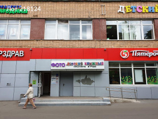 Фотография Аренда помещения свободного назначения, 160 м² , Зеленодольская улица 30  №16