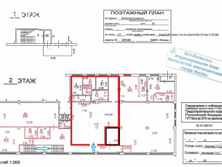 Фотография Аренда помещения свободного назначения, 160 м² , Зеленодольская улица 30  №15