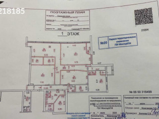Фотография Продажа помещения свободного назначения, 467 м² , Смольная улица 11  №14