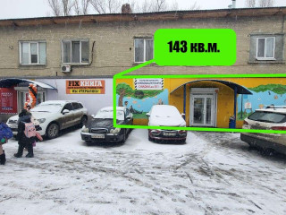 Фотография Аренда помещения свободного назначения, 143 м² , Большая Садовая улица 100  №1