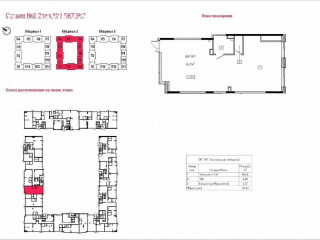 Фотография Продажа помещения свободного назначения, 94 м² , 1-й Котляковский переулок 2Ак3  №5