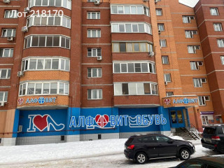 Фотография Аренда помещения свободного назначения, 272 м² , Саввинское шоссе 10  №1