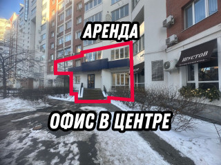 Фотография Аренда офиса, 358 м² , улица Радищева 31  №1