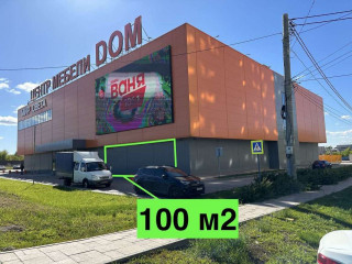 Фотография Аренда магазина, 100 м² , улица Дыбенко 33  №1