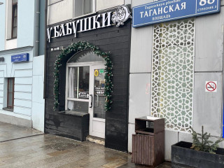 Фотография Аренда помещения свободного назначения, 150 м² , Таганская площадь 88с2  №4