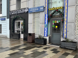 Фотография Аренда помещения свободного назначения, 150 м² , Таганская площадь 88с2  №2
