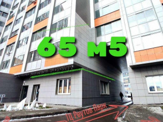 Фотография Продажа помещения свободного назначения, 65 м² , Носовихинское шоссе 43  №5