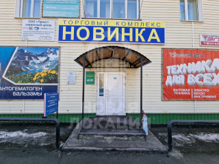 Фотография Аренда помещения свободного назначения, 50 м² , улица 20-го Партсъезда 37  №7