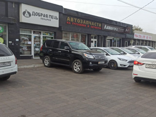 Фотография Аренда магазина, 221 м² , улица Селезнёва 60  №4