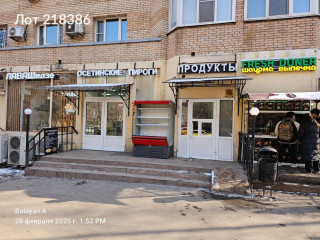Фотография Аренда помещения свободного назначения, 40 м² , улица Вавилова 97  №1