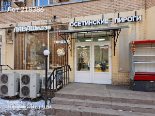 Фотография Аренда помещения свободного назначения, 40 м² , улица Вавилова 97  №9