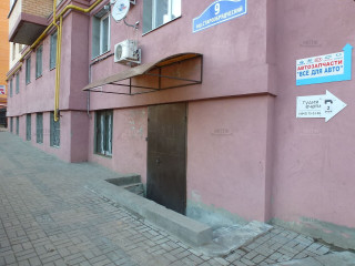 Фотография Продажа помещения свободного назначения, 76 м² , Старообрядческий переулок 9  №4
