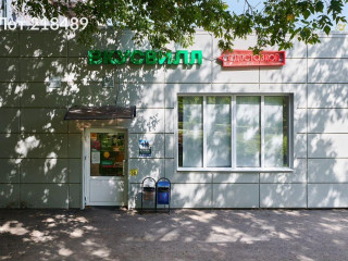 Фотография Продажа помещения свободного назначения, 1688 м² , Профсоюзная улица 103А  №1