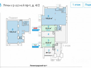 Фотография Аренда помещения свободного назначения, 207 м² , Ленинградский проспект 4/2  №2