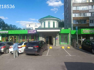 Фотография Продажа помещения свободного назначения, 281 м² , Чертановская улица 47к1  №1