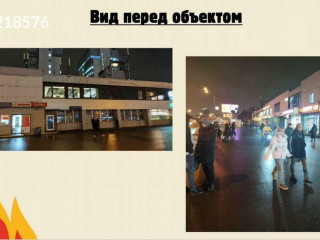 Фотография Аренда помещения свободного назначения, 400 м² , Рязанский проспект 75с1  №21