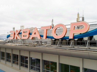 Фотография Аренда помещения свободного назначения, 1261 м² , улица Октября вл10  №3