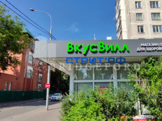 Фотография Продажа помещения свободного назначения, 111 м² , Октябрьская улица 89  №4