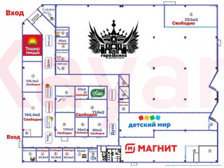 Фотография Аренда помещения свободного назначения, 128 м² , улица Невкипелого №20