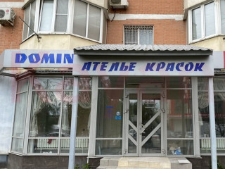 Фотография Аренда магазина, 102 м² , Уральская улица №1